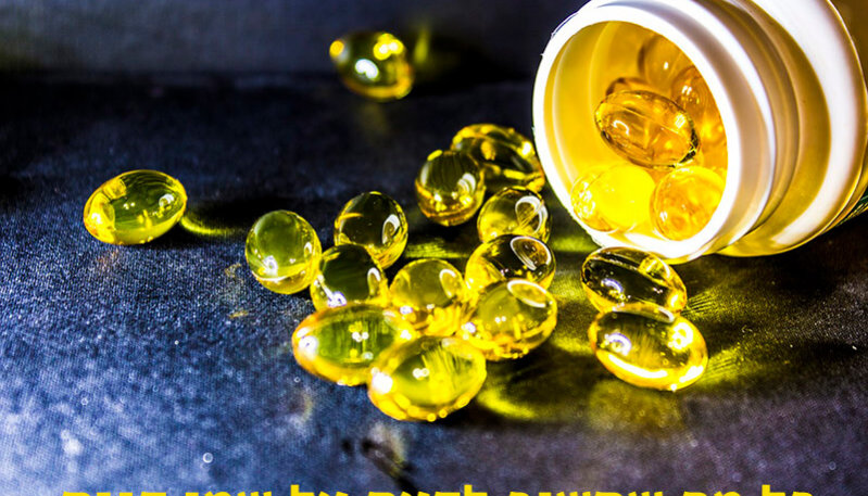fish-oil-supplements שמן דגים